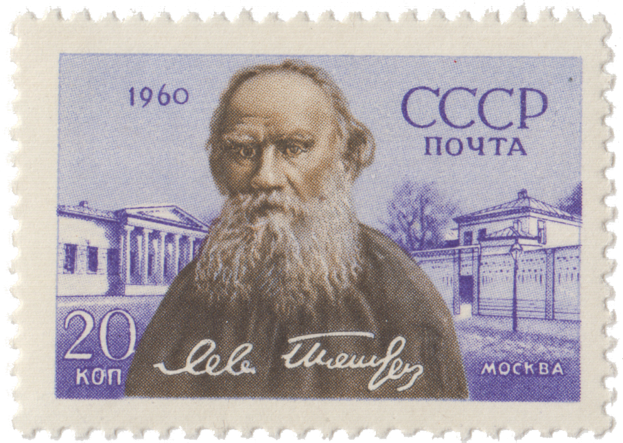Л.Н. Толстой, Москва