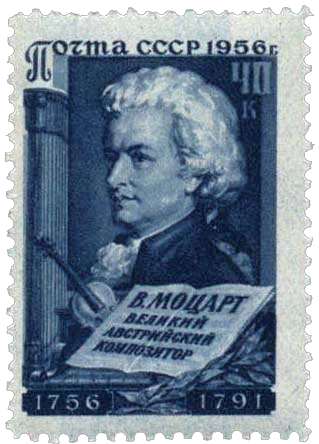 Портрет В.А. Моцарта