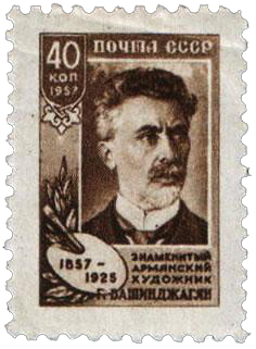 Портрет Г.З. Башинджагяна
