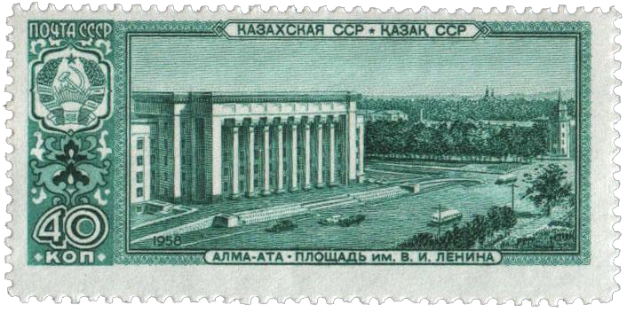 Казахская ССР, Алма-Ата, Дом правительства на пл. Ленина
