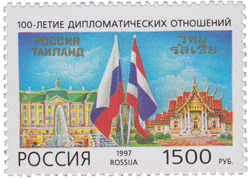 Флаги России и Тайланда 