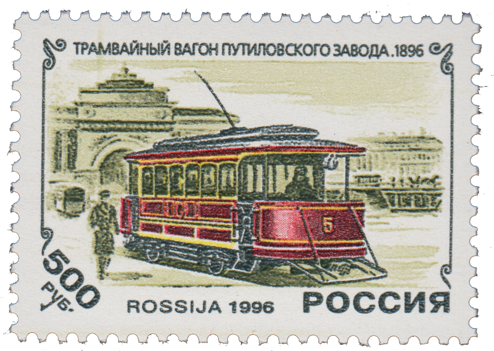 Трамвайный вагон