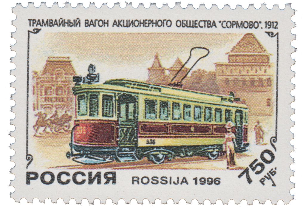 Трамвайный вагон «Сормово»