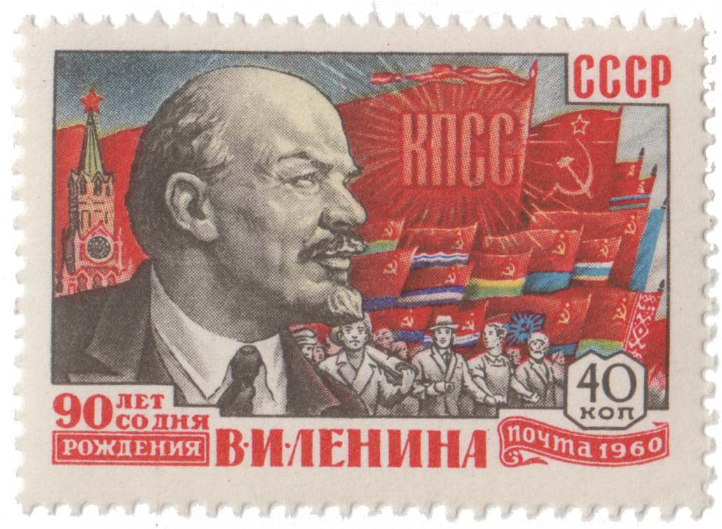 Портрет В.И. Ленина на фоне флагов советских республик