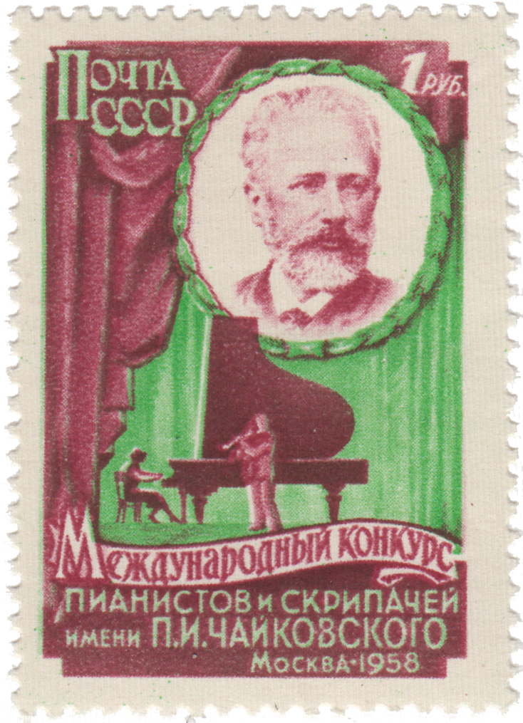 Выступление пианистки и скрипача, портрет П.И. Чайковского