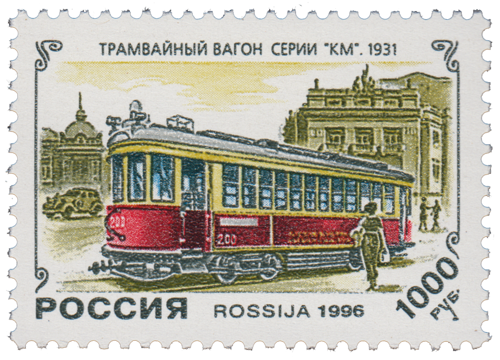 Трамвайный вагон «КМ»