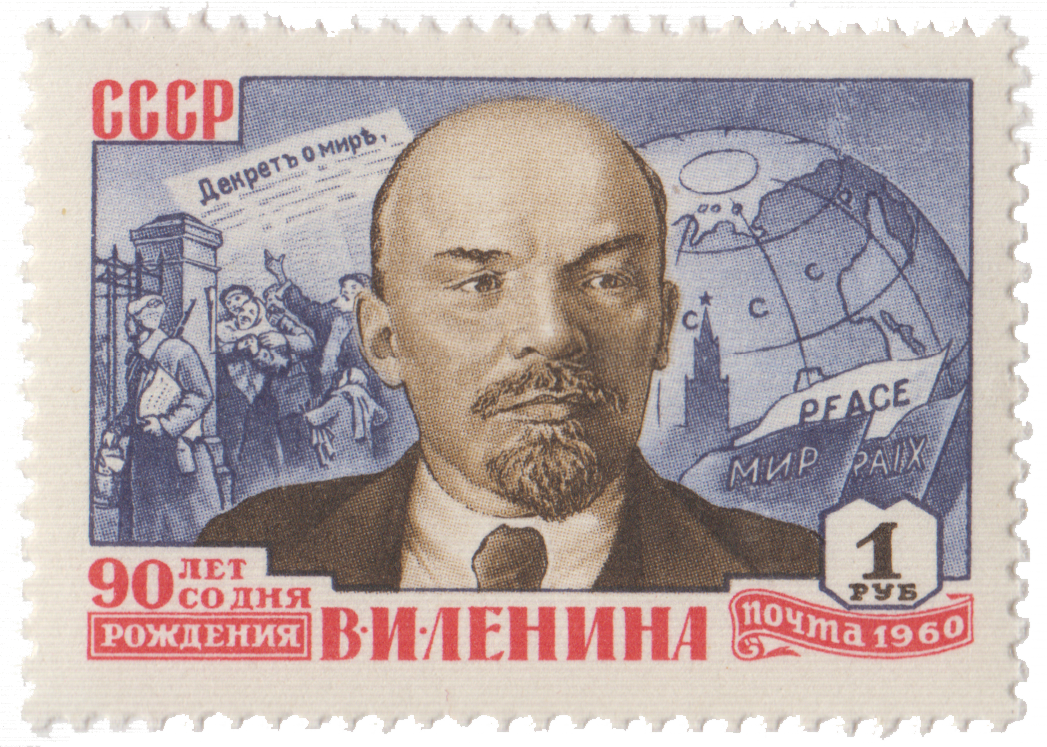 Портрет В. И. Ленина на фоне картины «Первый декрет Советской власти»