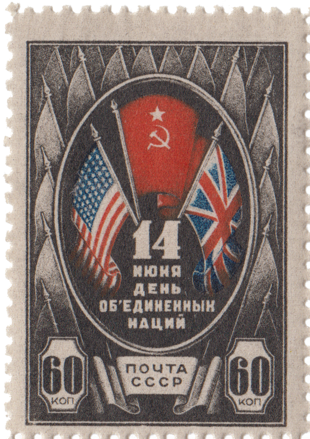 Государственные флаги СССР, США, Великобритании