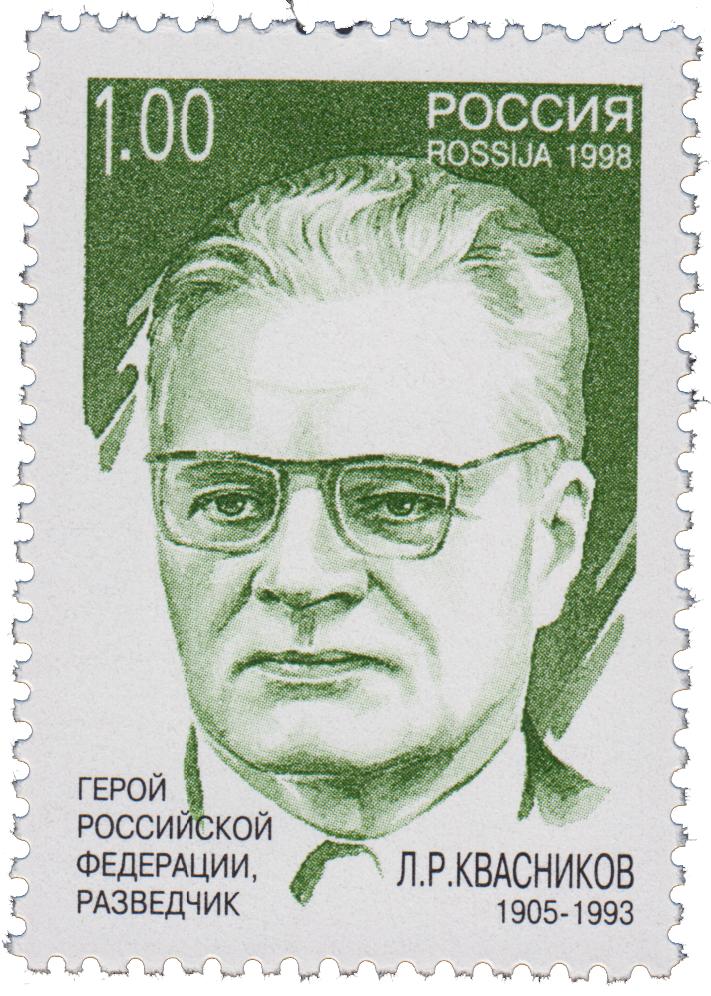 Л. Р. Квасников (1905 - 1993)