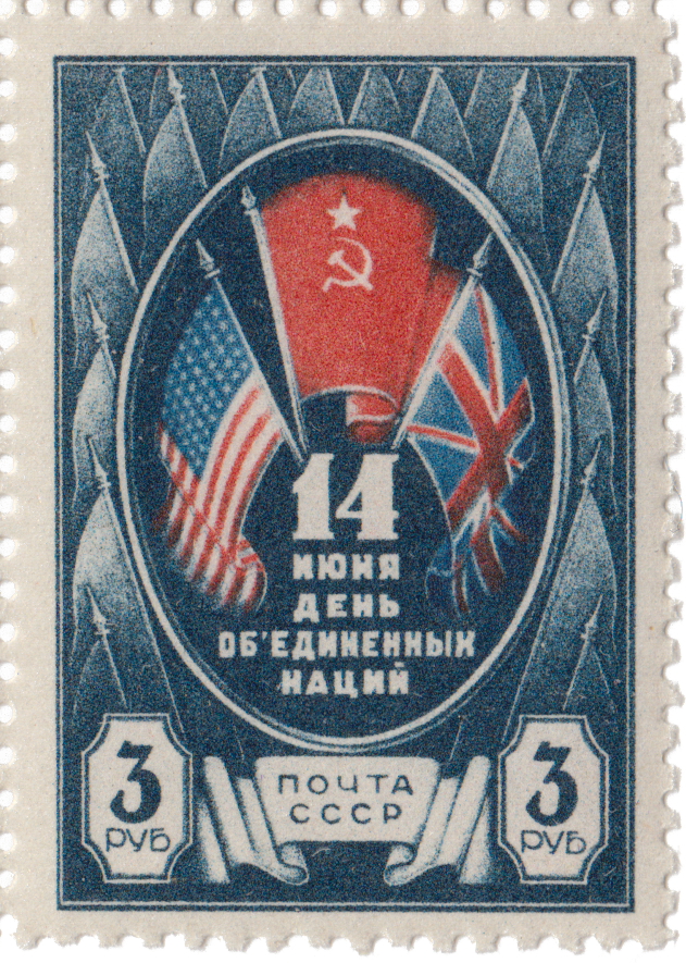 Государственные флаги СССР, США, Великобритании
