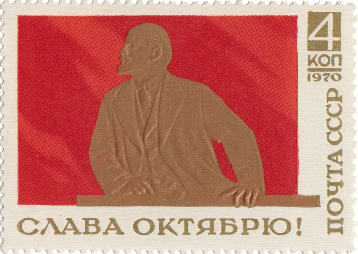 В.И. Ленин на трибуне