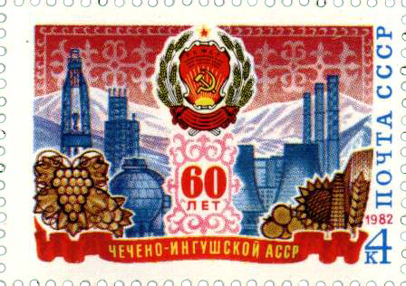 Чечено-Ингушская АССР