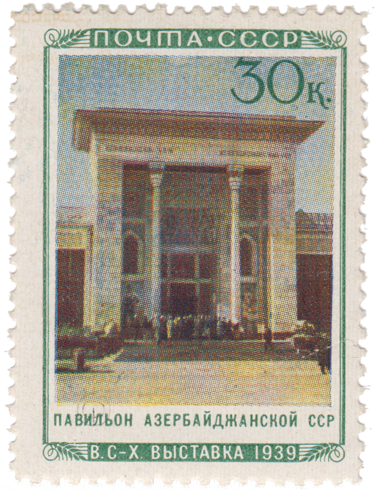 Павильон Айзербайджанской ССР