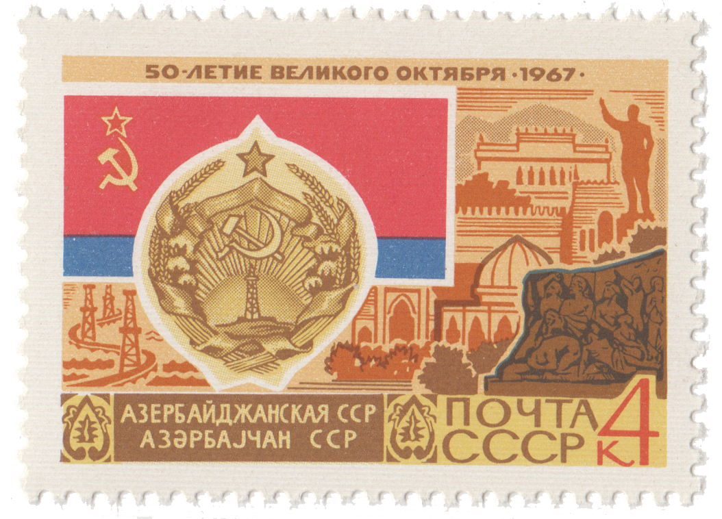 Азербайджанская ССР, Баку