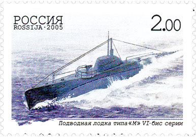 Подводная лодка типа «М» VI-бис