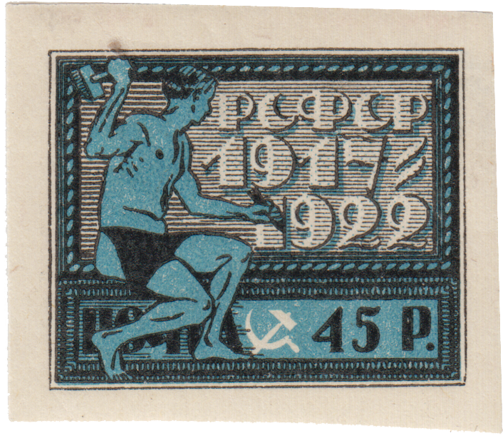 Рабочий, высекающий текст «РСФСР 1917-1922»