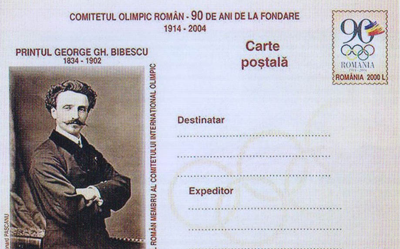 Почтовая карточка с портретом Георге Бибеску, посвященная 90-летию НОК, Румыния, 2004 г.