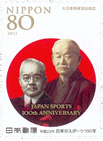 Почтовая марка Японии с портретом Дзигоро Кано, 2011 г.