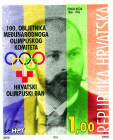Почтовая марка Хорватии с портретом Ф. Бучара, 1994 г.
