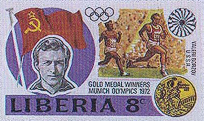 Почтовая марка Либерии с портретом В. Борзова, 1972 г.