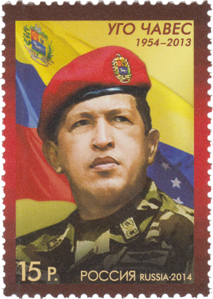 Портрет Уго Чавеса