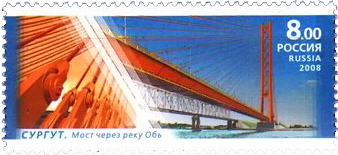 Мост через Обь