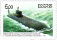 Подводный крейсер 941