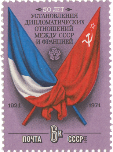 Флаги СССР и Франции
