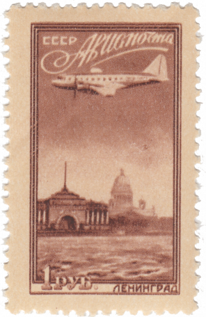 Ленинград, самолет Ил-12