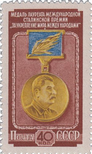 Медаль лауреата 