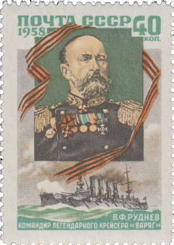 Портрет командира крейсера «Варяг»