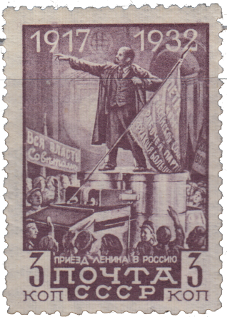 В.И. Ленин на броневике
