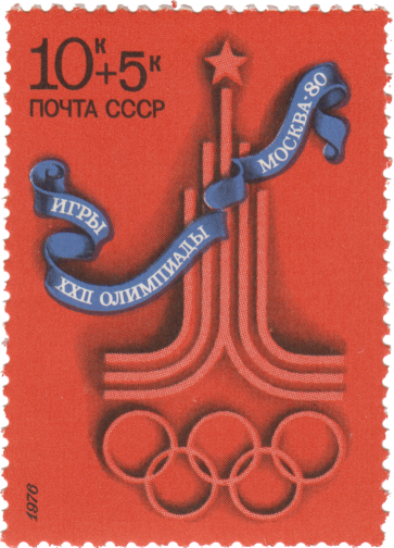 Эмблема Олимпиады