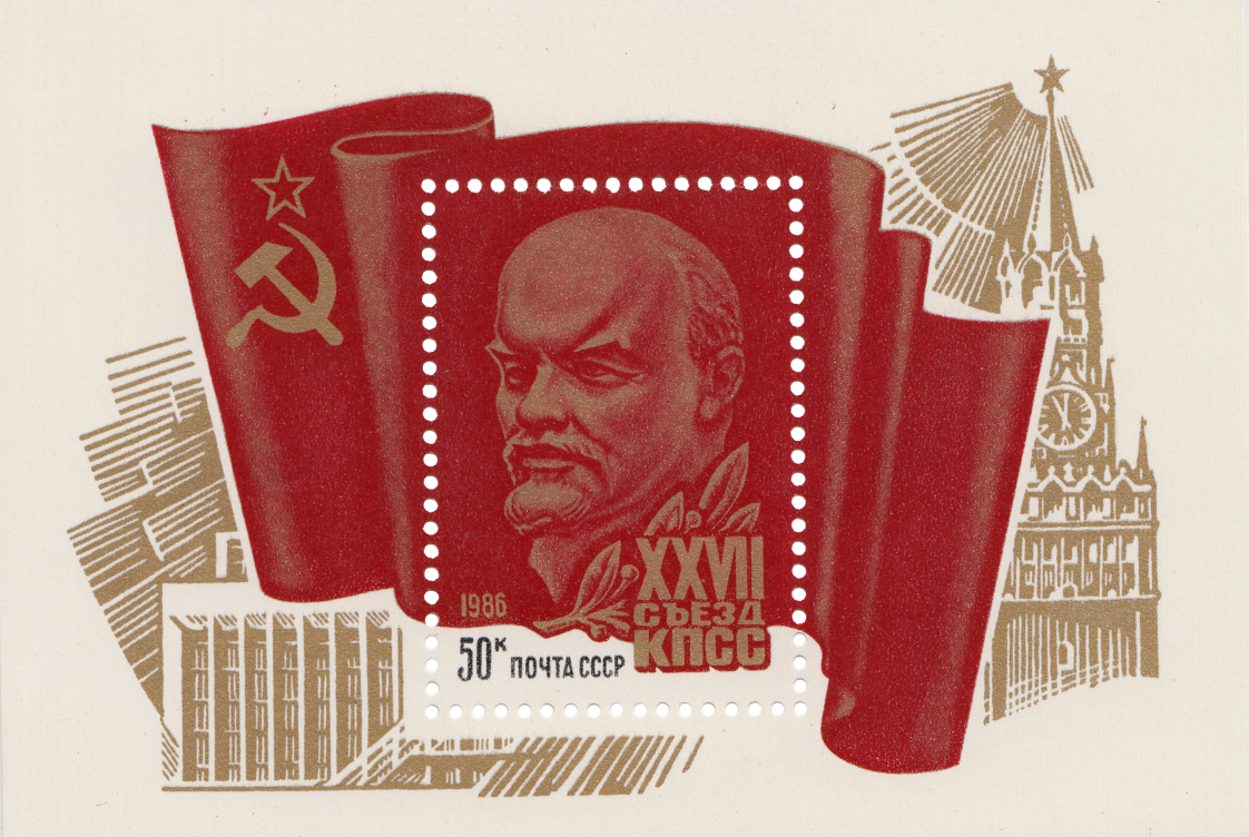 Портрет В. И. Ленина на фоне флага СССР