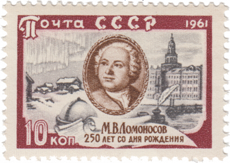 Портрет М. В. Ломоносова