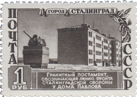 Дом Павлова и памятник, установленный на переднем крае обороны