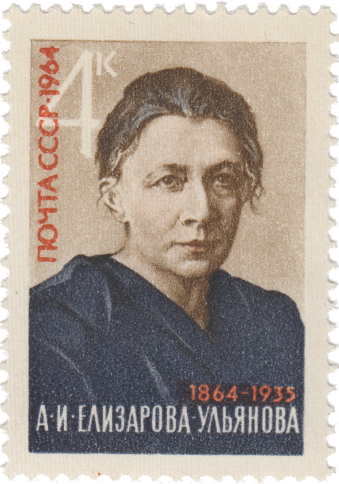 А. И. Елизарова-Ульянова, сестра В. И. Ленина