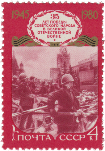 Парад Победы 24 июня 1945 