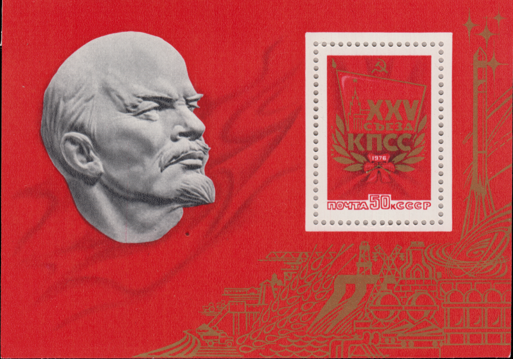 Барельефный портрет В. И. Ленина