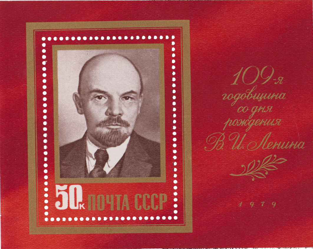 Портрет В. И. Ленина