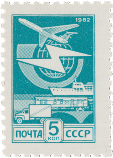 Эмблема почтовой связи и средства доставки