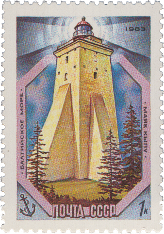Кыпу-маяк