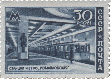 Станция «Измайловская»