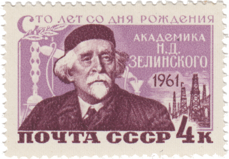 Н. Д. Зелинский