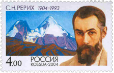 Автопортрет Святослава Рериха на фоне его картины «Две вершины»