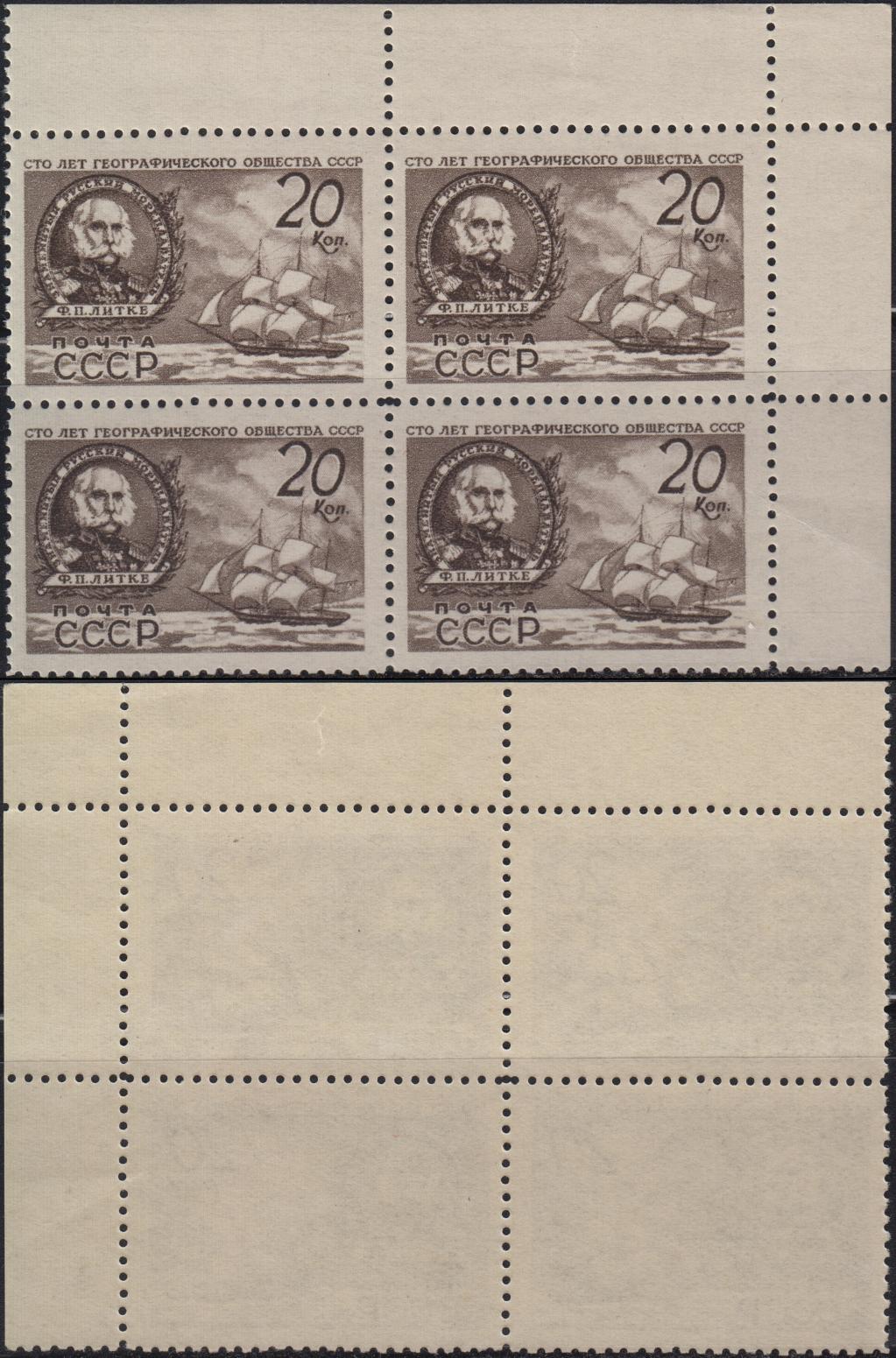 Из чего делали плитку в ссср