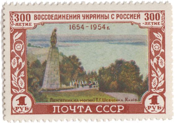 Канев, Памятник на могиле Т.Г. Шевченко