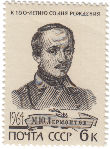 Портрет М. Ю. Лермонтова в мундире Тенгинского полка (по акварели К. Горбунова, 1841)