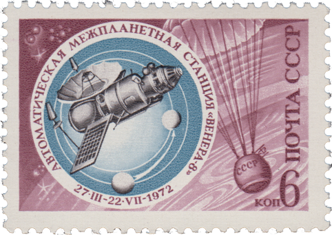 АМС «Венера-8»
