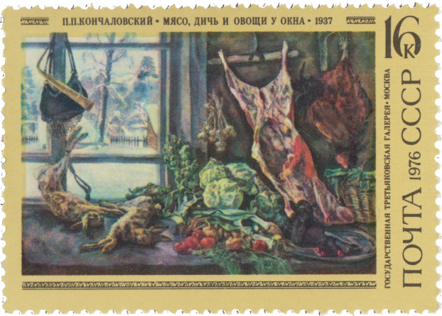 «Мясо, дичь и овощи у окна»